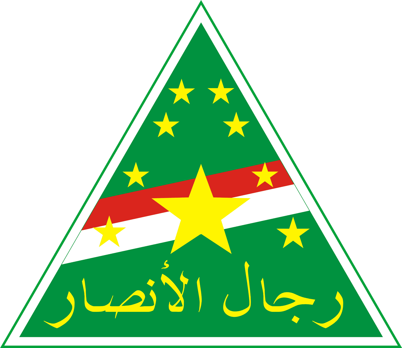 Logo MDS Rijalul Ansor