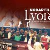 Ansor Kalbar Nobar Film Lyora Serentak di Dua Bioskop